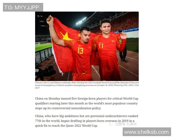 如何通过社交媒体模拟足球明星点赞的真实效果与技巧分析